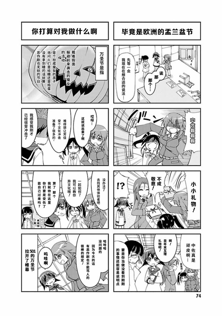 第08话1