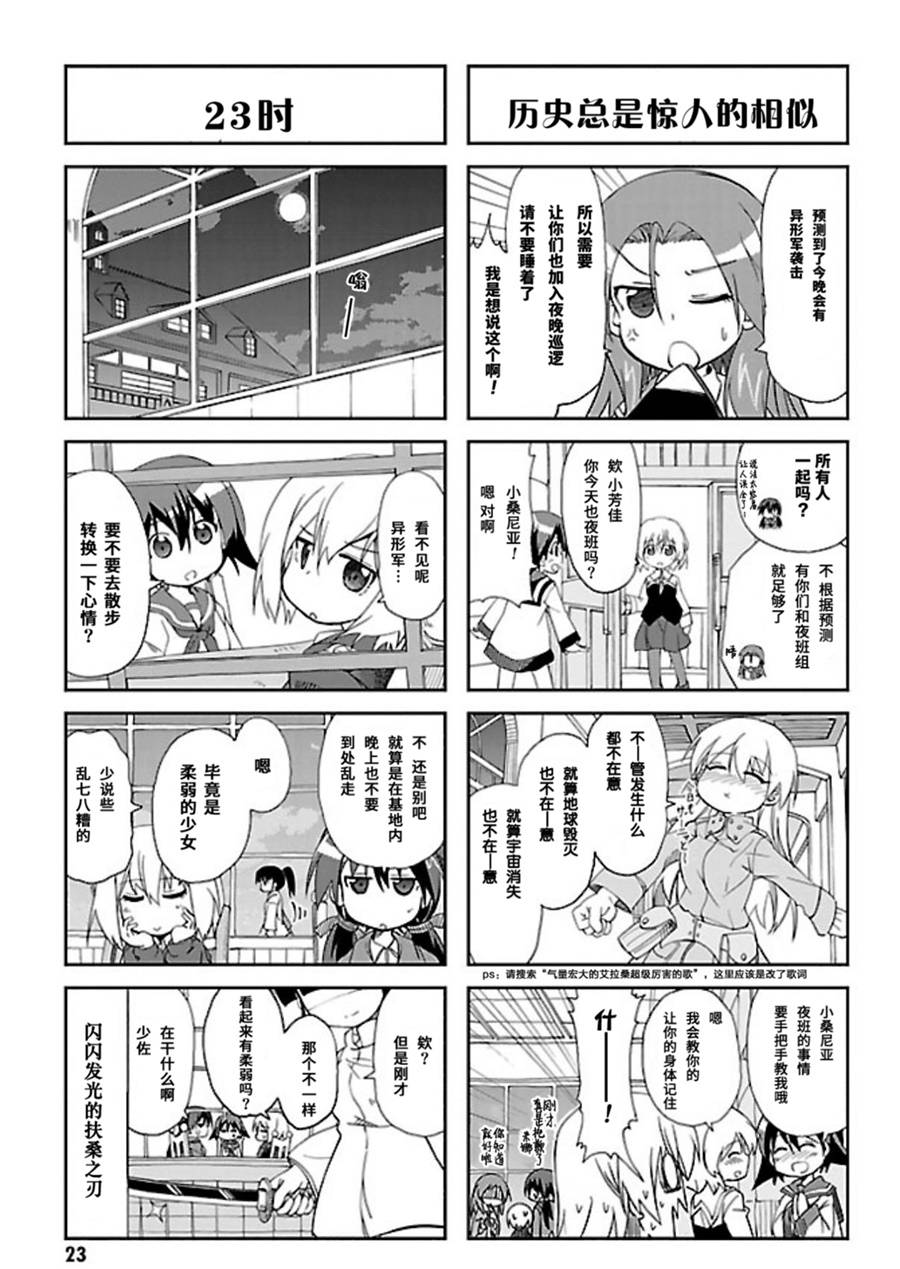 第16话2