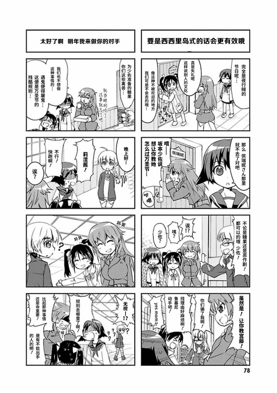 第08话5