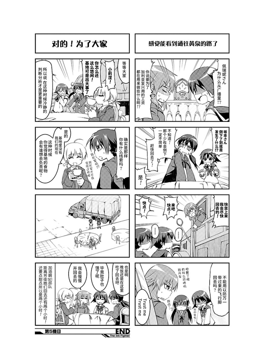 第05话11