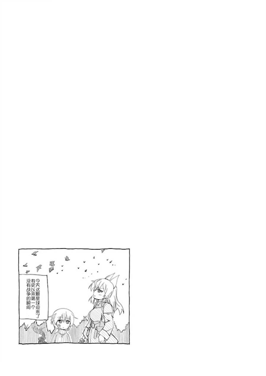 第04话8