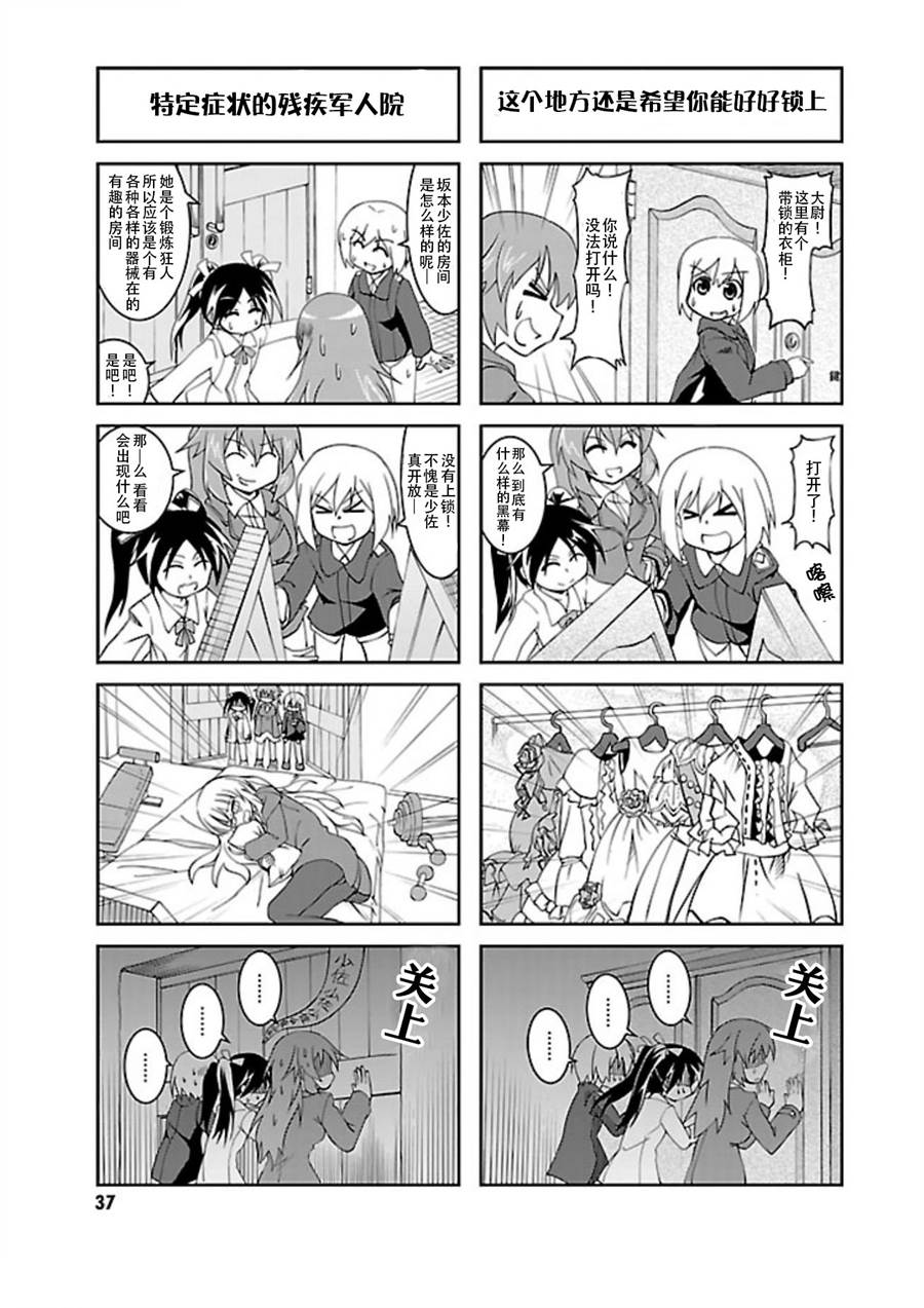 第04话6