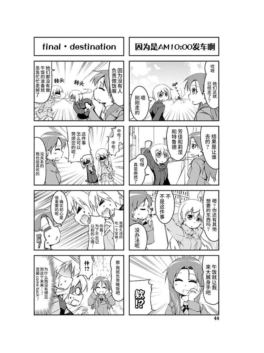 第05话3