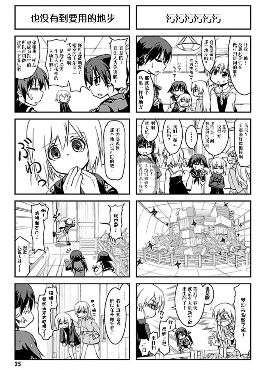 第03话2