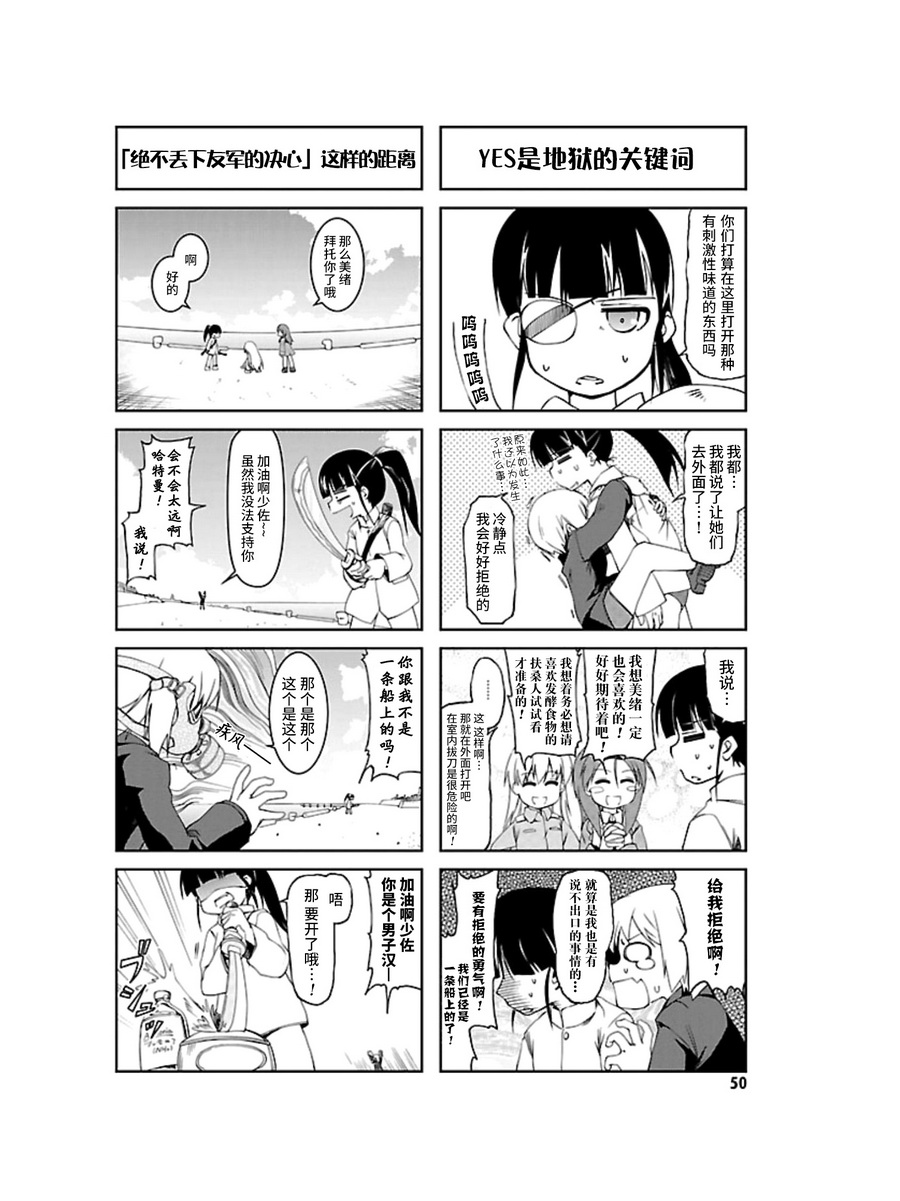第05话9