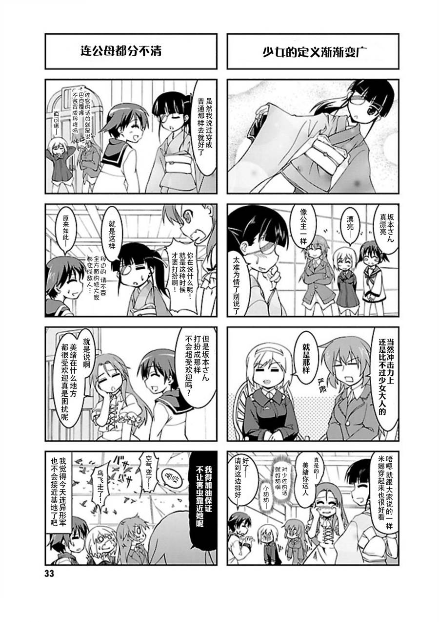 第04话2