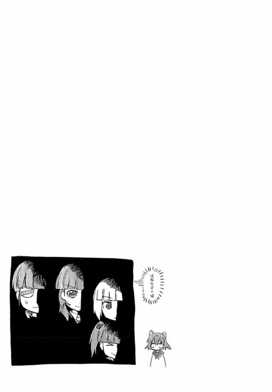 第09话8