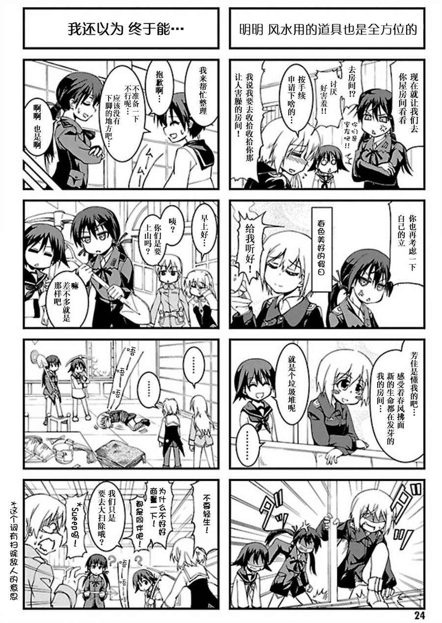 第03话1
