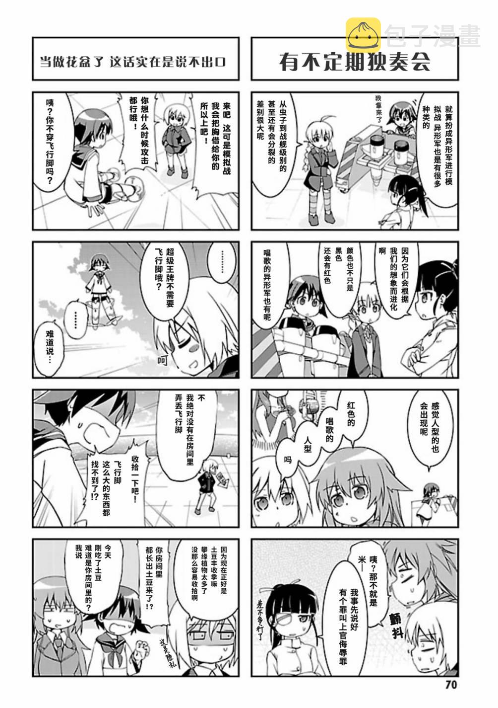 第07话5