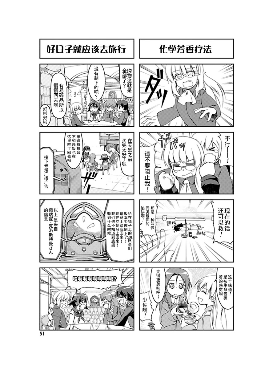 第05话10