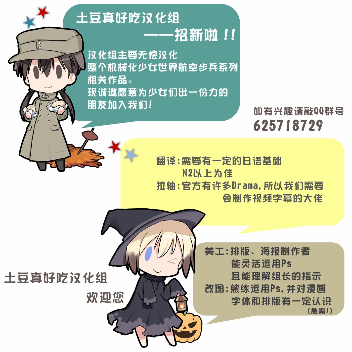 第06话9