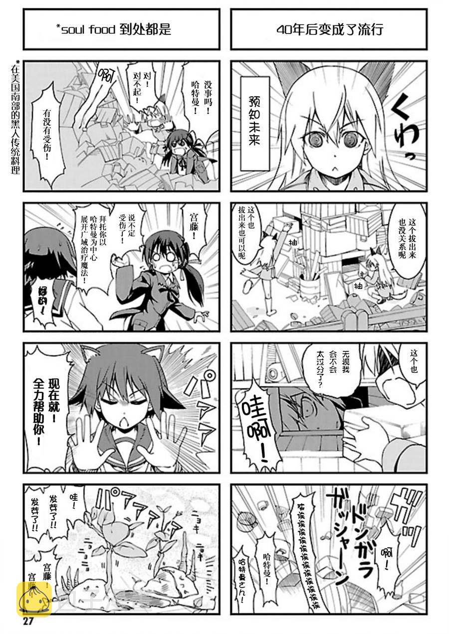 第03话4