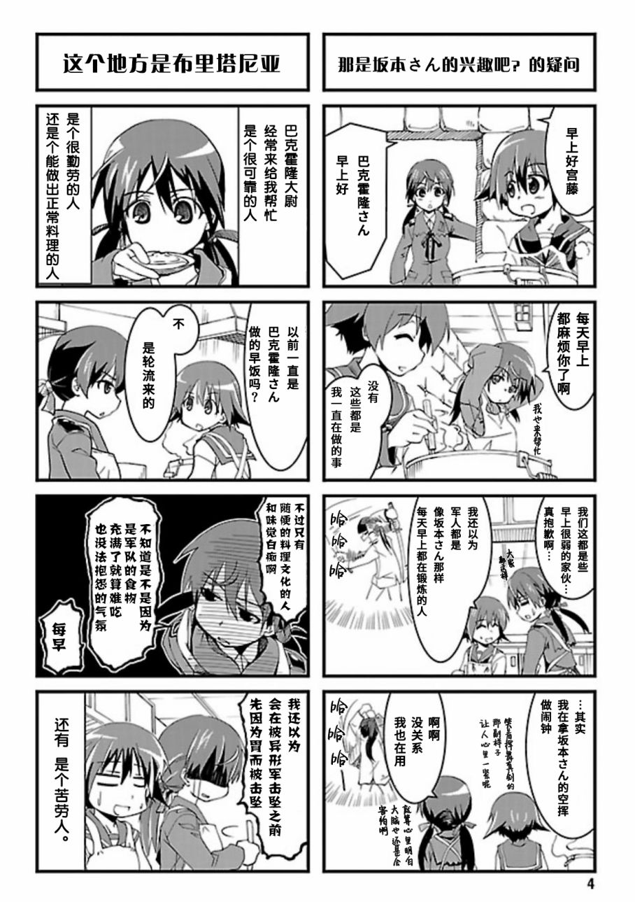 第01话3