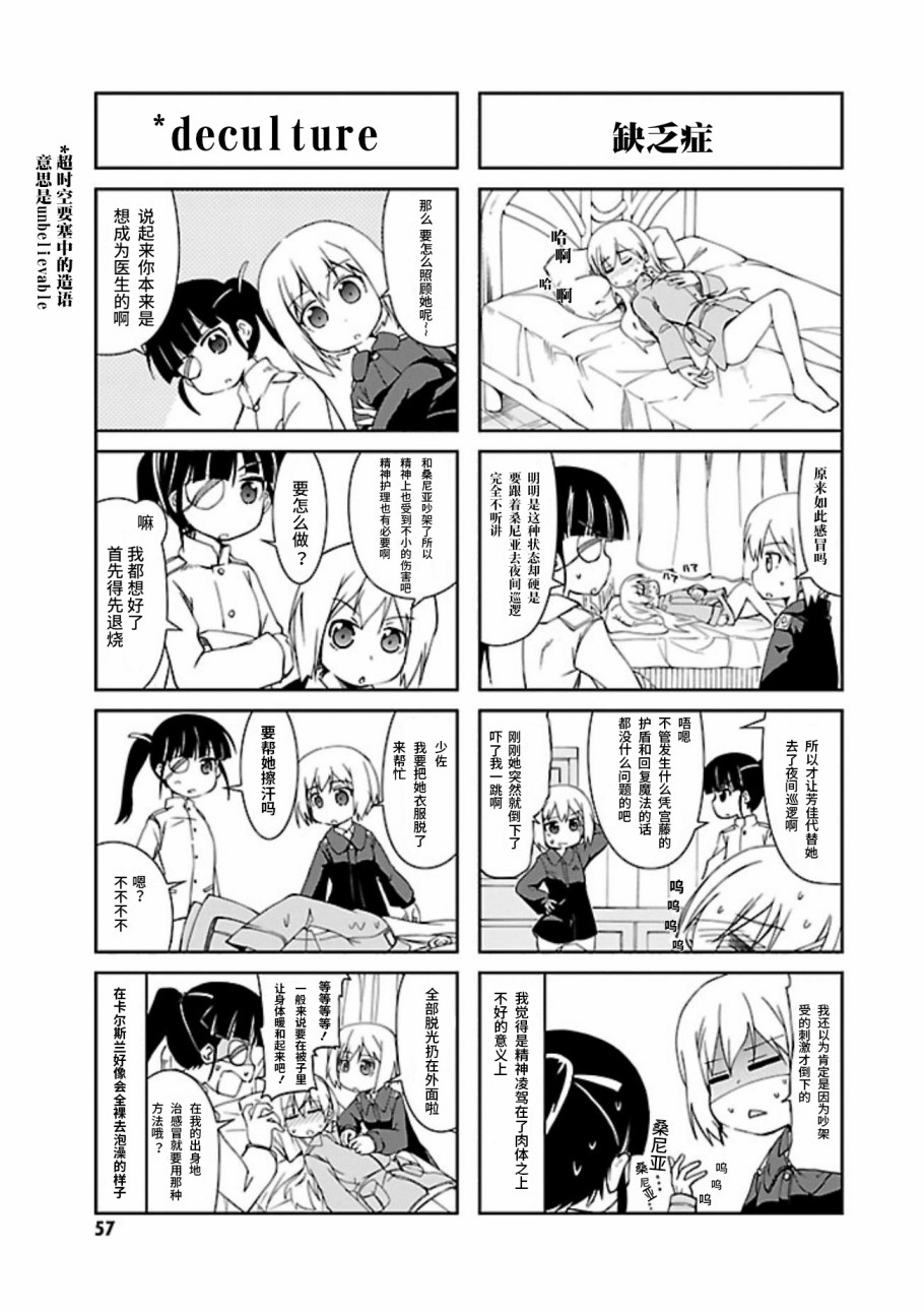 第06话2