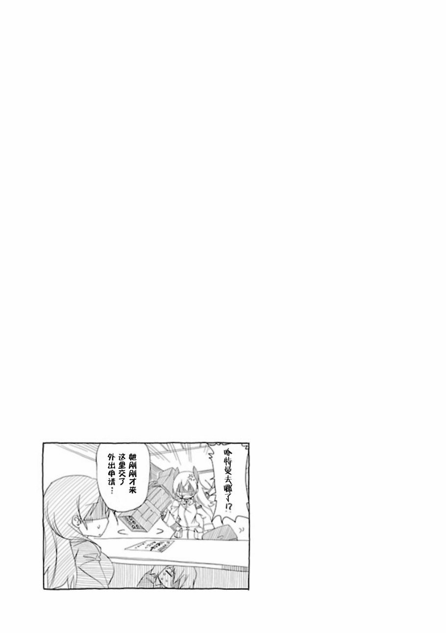 第06话8