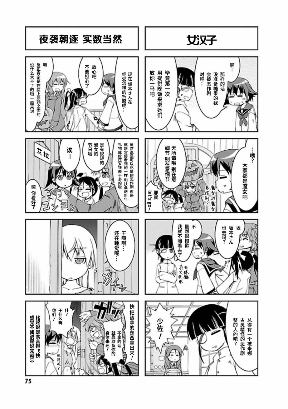第08话2