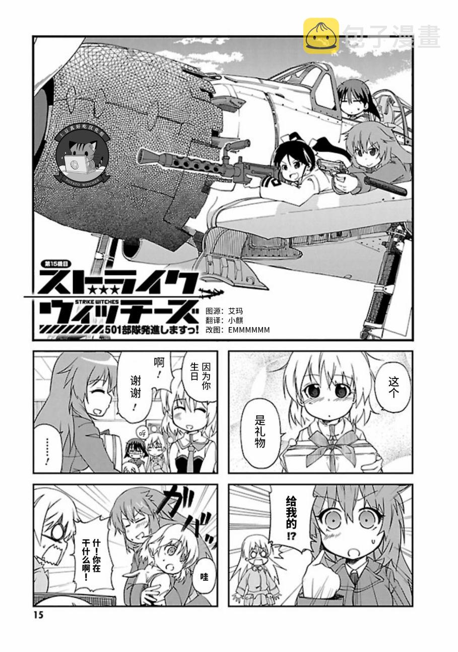 第15话0