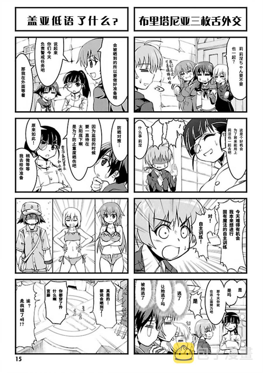 第02话2