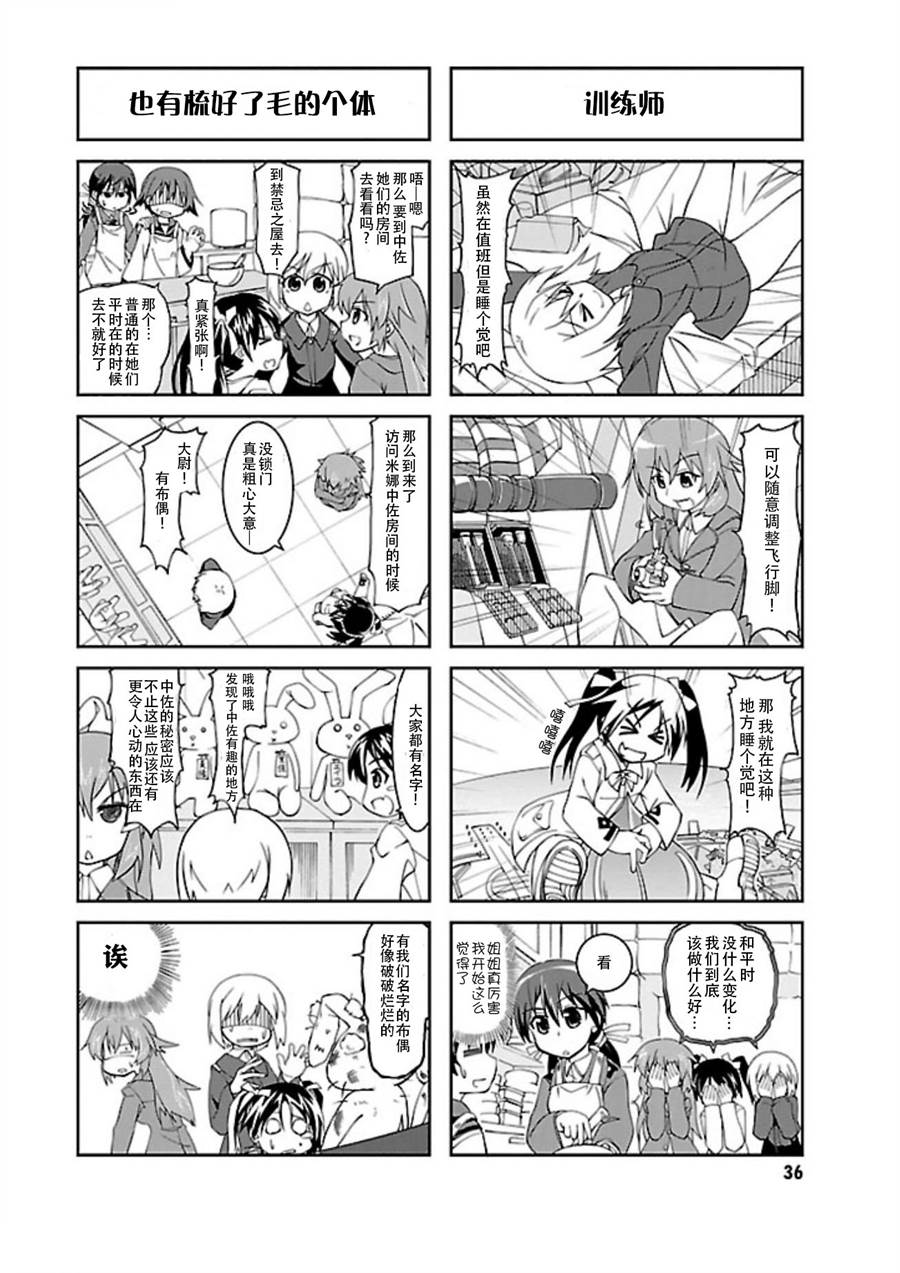 第04话5