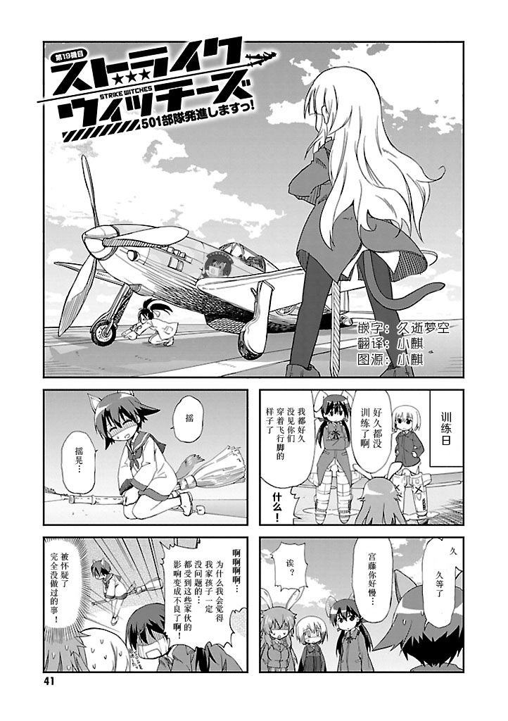 第19话0