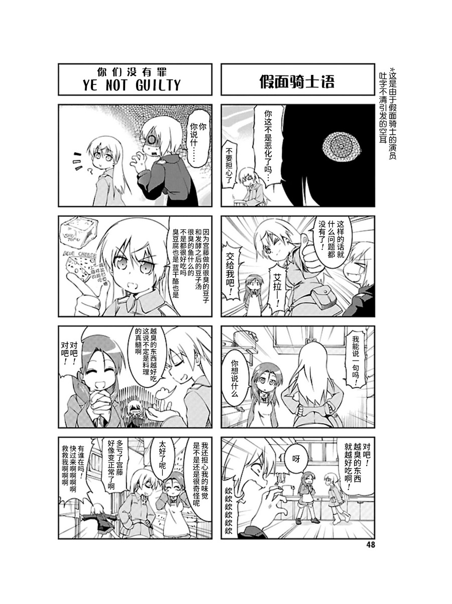第05话7