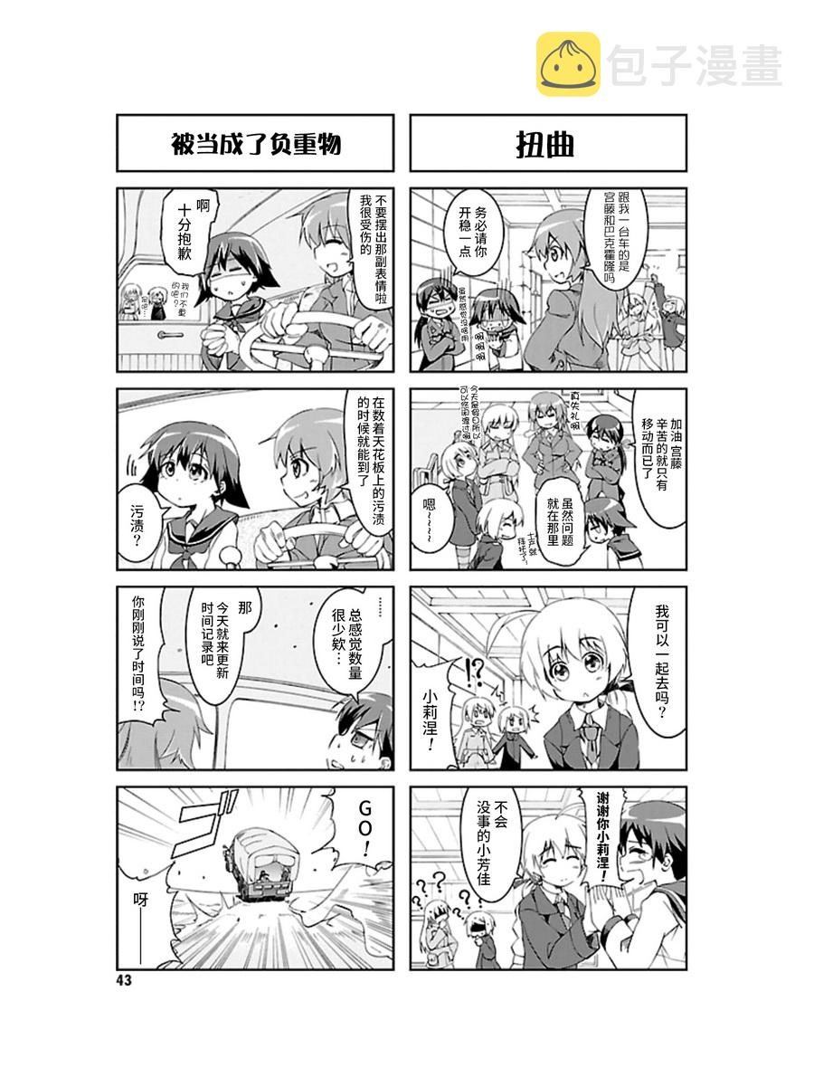 第05话2