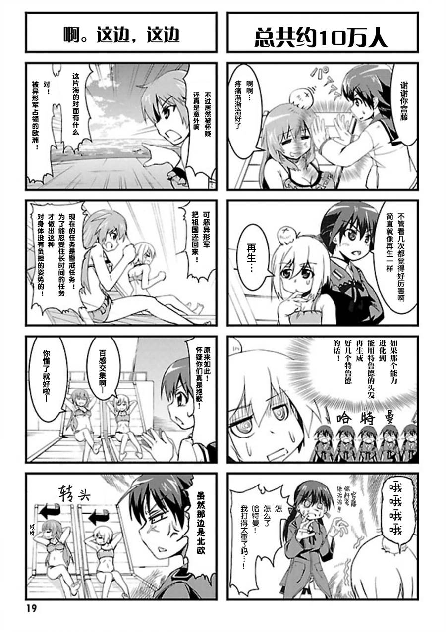 第02话6