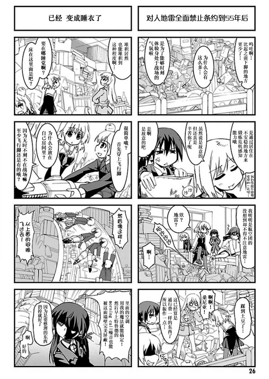 第03话3