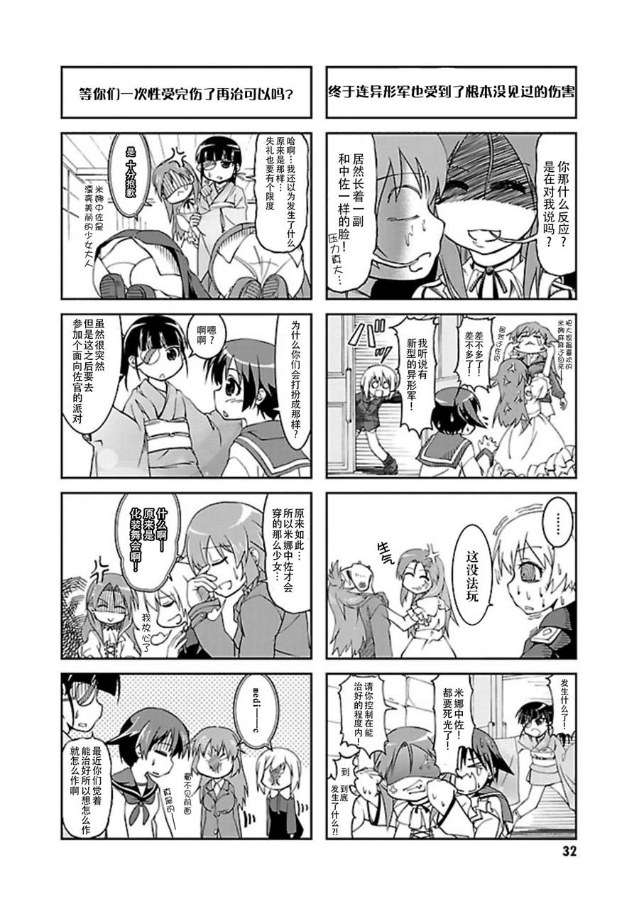 第04话1