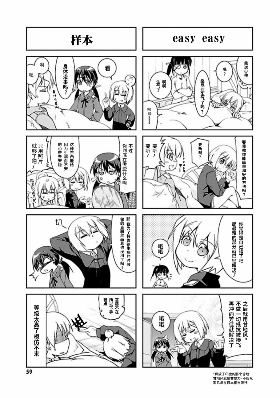第06话4