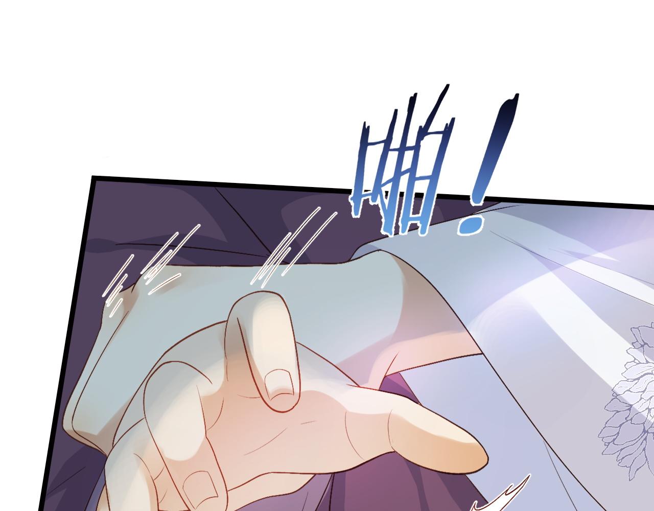 第3话 金屋藏娇？！54