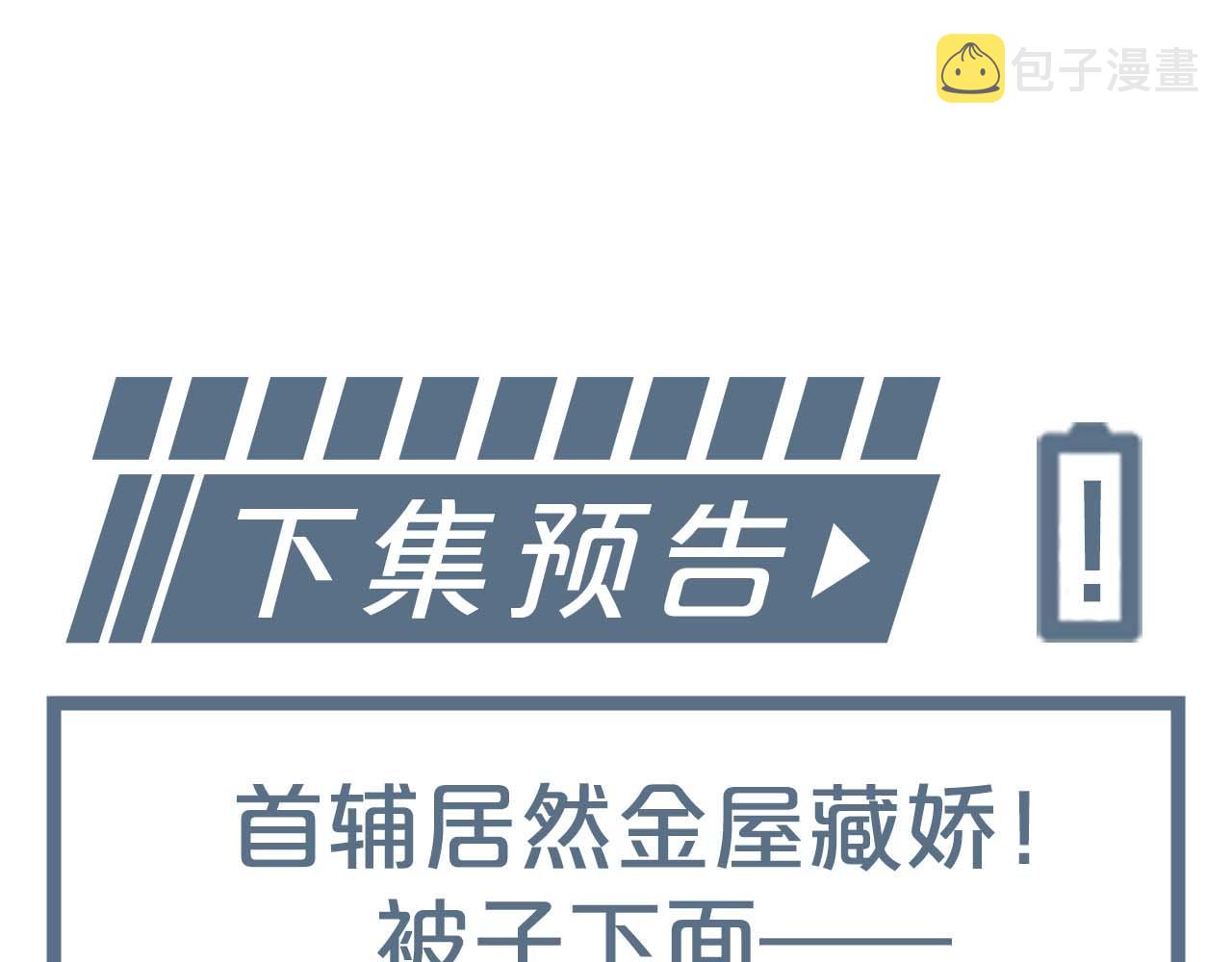 第2话 你究竟是谁？142