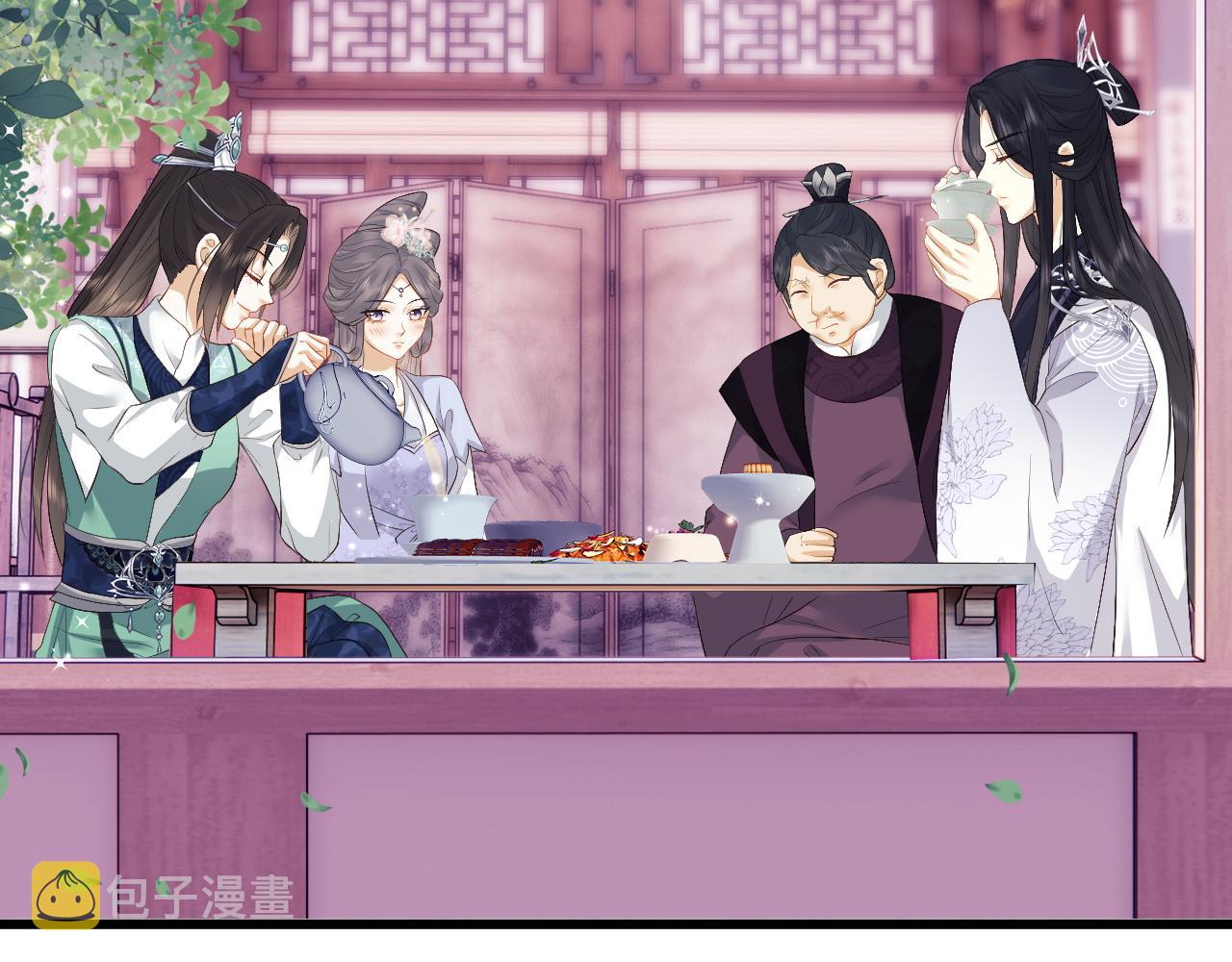 第6话 首辅大人不开心了5