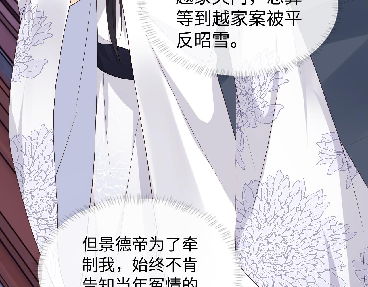 第4话 情敌来袭？41