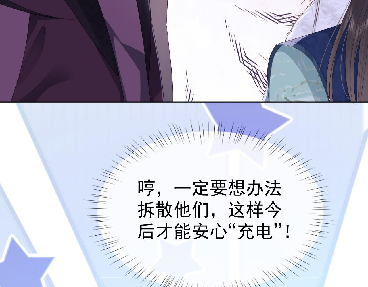 第2话 你究竟是谁？18