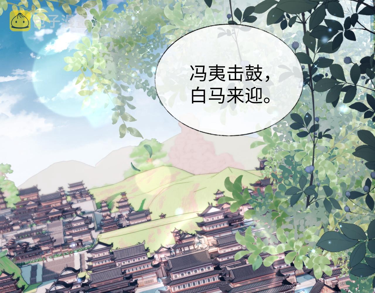 第6话 首辅大人不开心了42