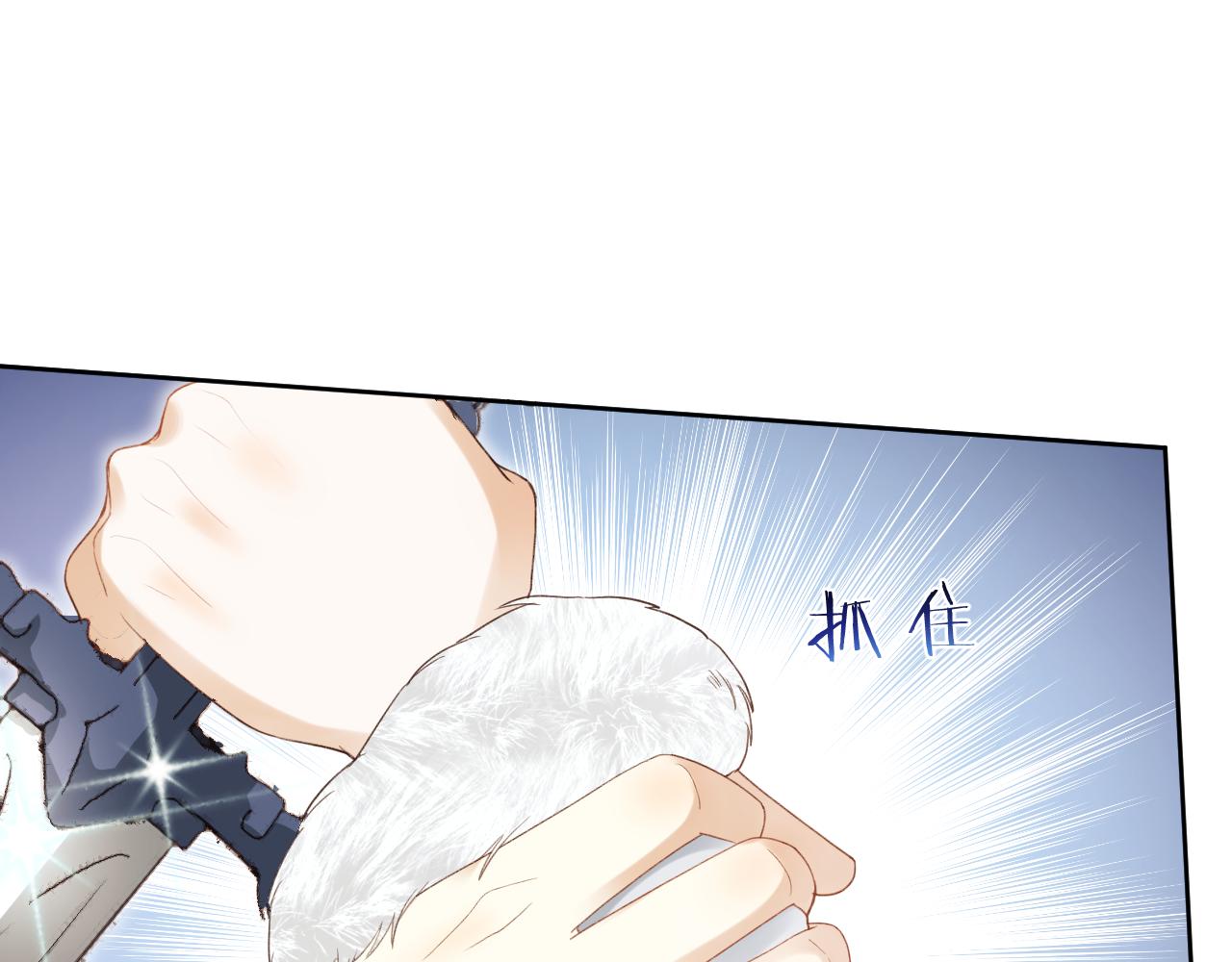 第1话 穿越靠充电自救117