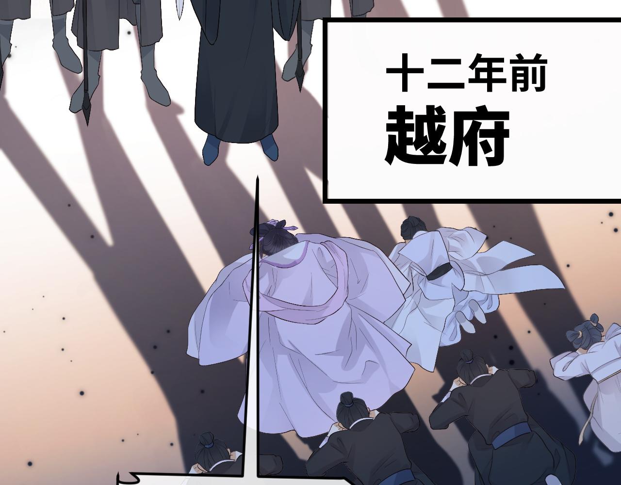 第4话 情敌来袭？9