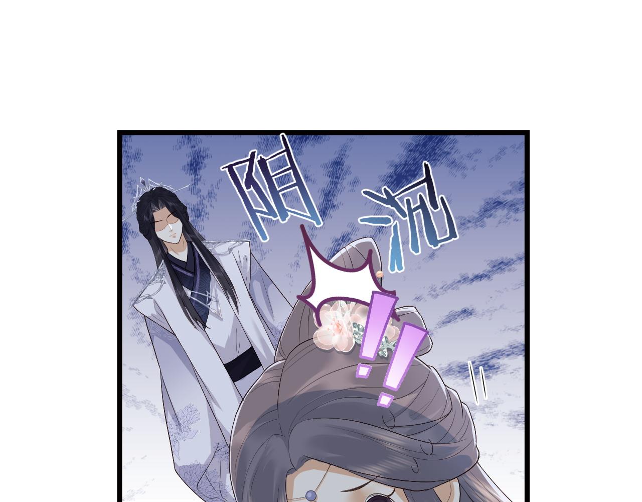 第5话 爲了活命，讨好男主！19