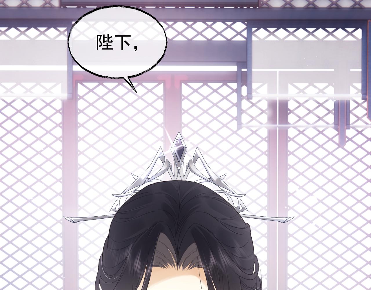 第1话 穿越靠充电自救138