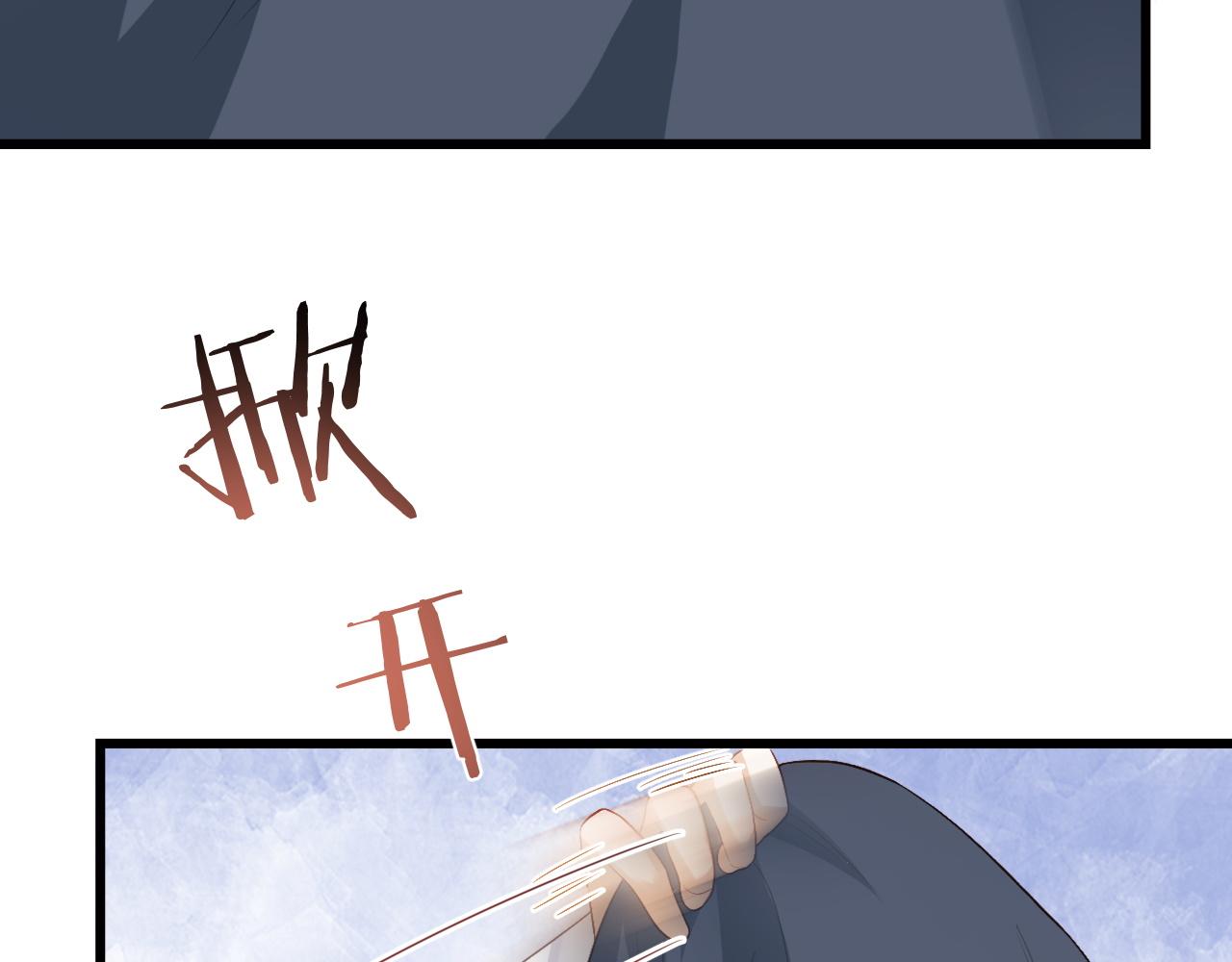 第3话 金屋藏娇？！82