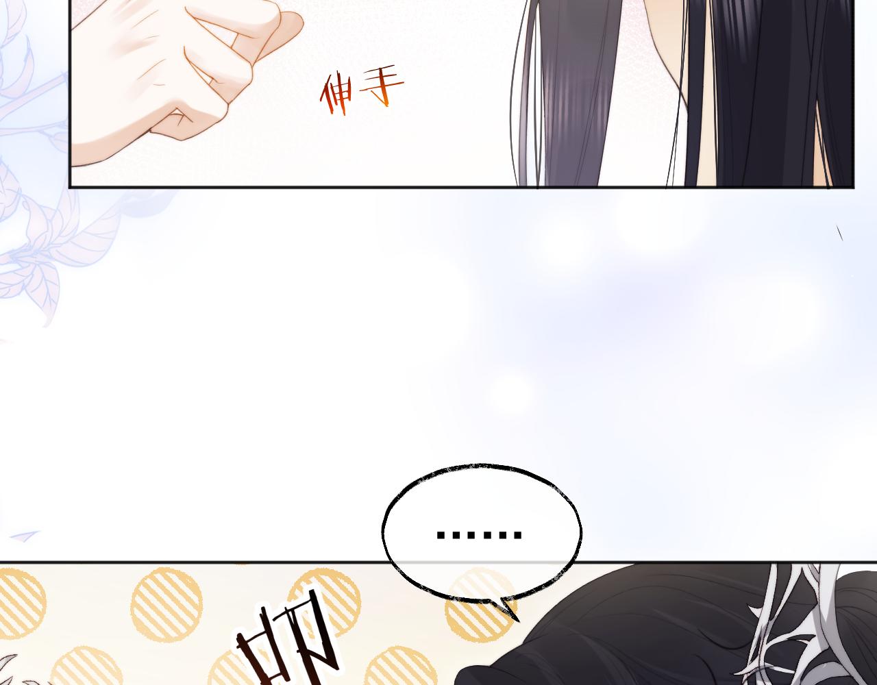 第1话 穿越靠充电自救79