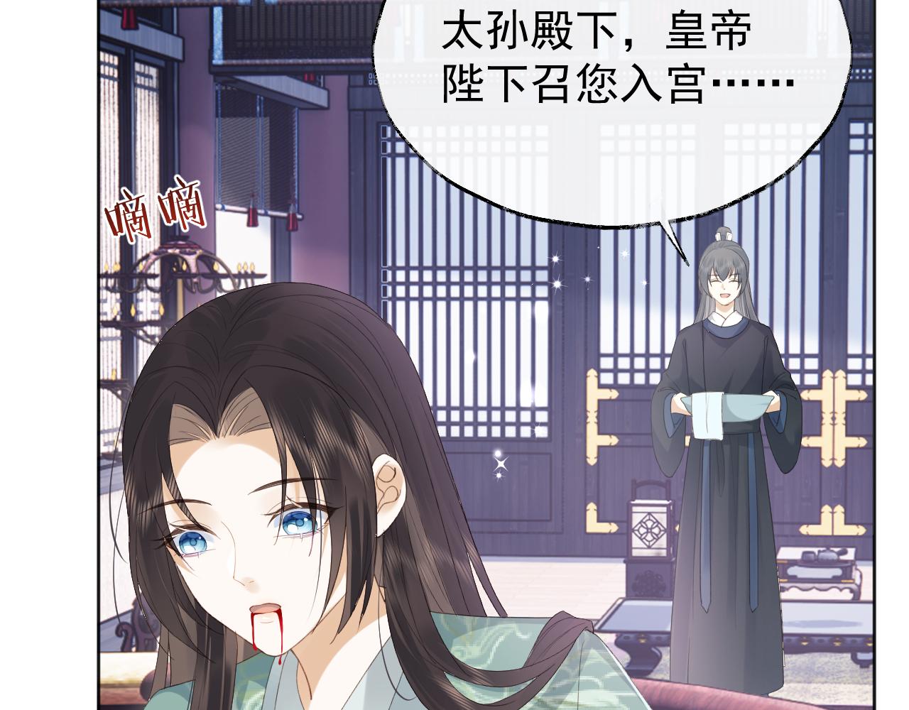 第1话 穿越靠充电自救17