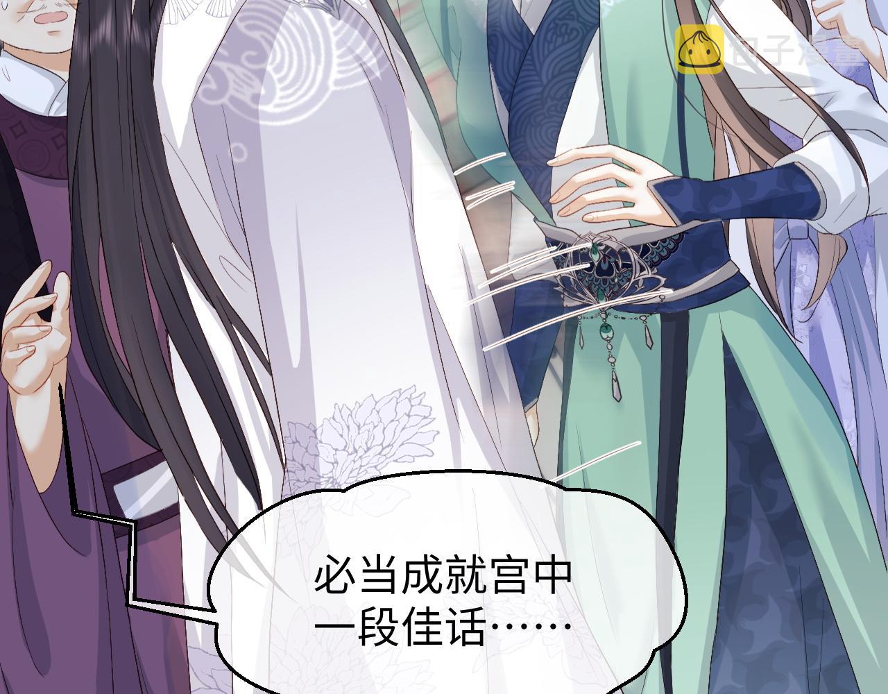 第4话 情敌来袭？83