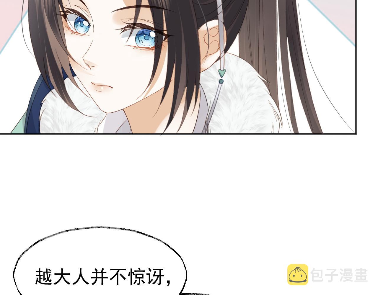 第2话 你究竟是谁？42