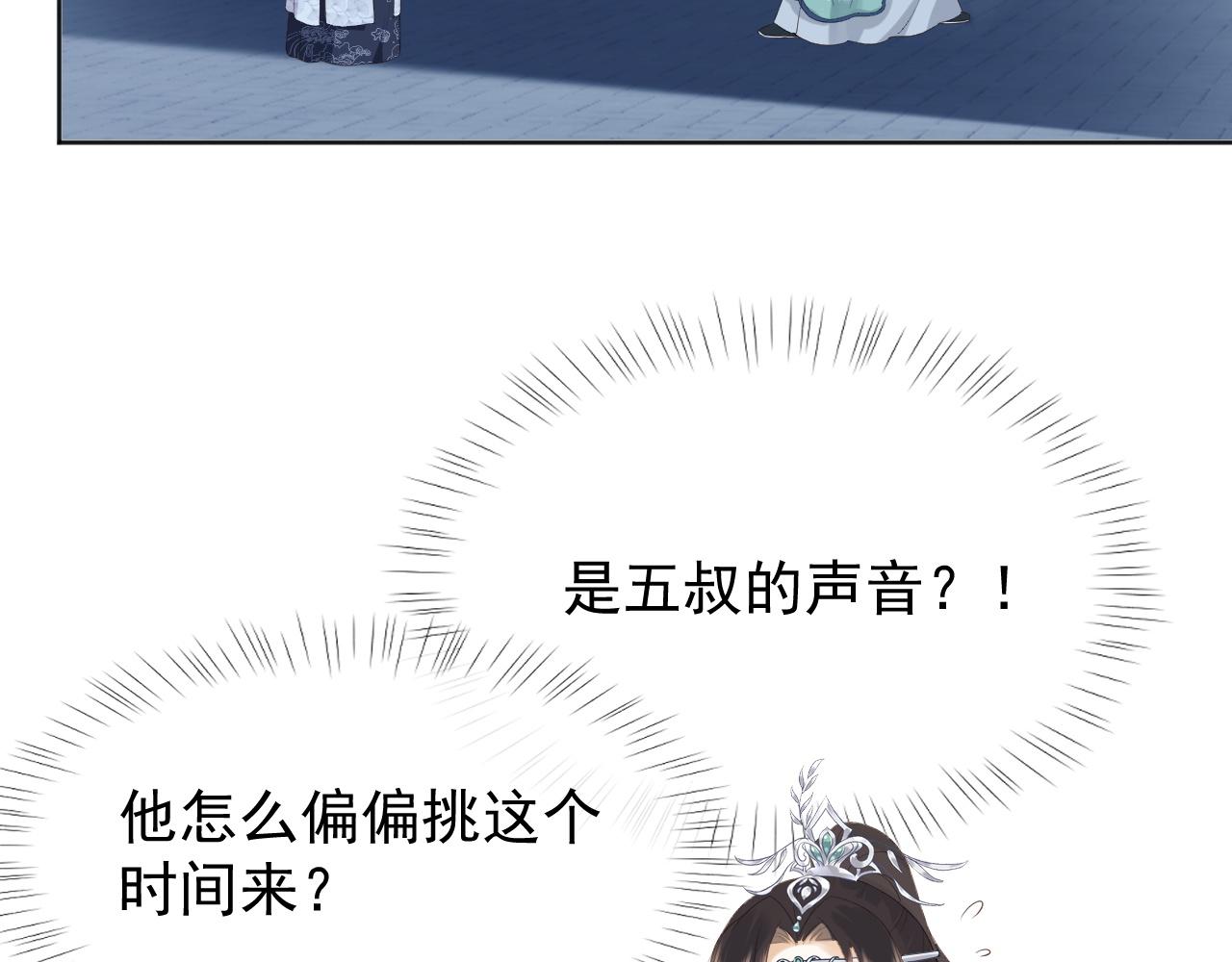 第2话 你究竟是谁？129