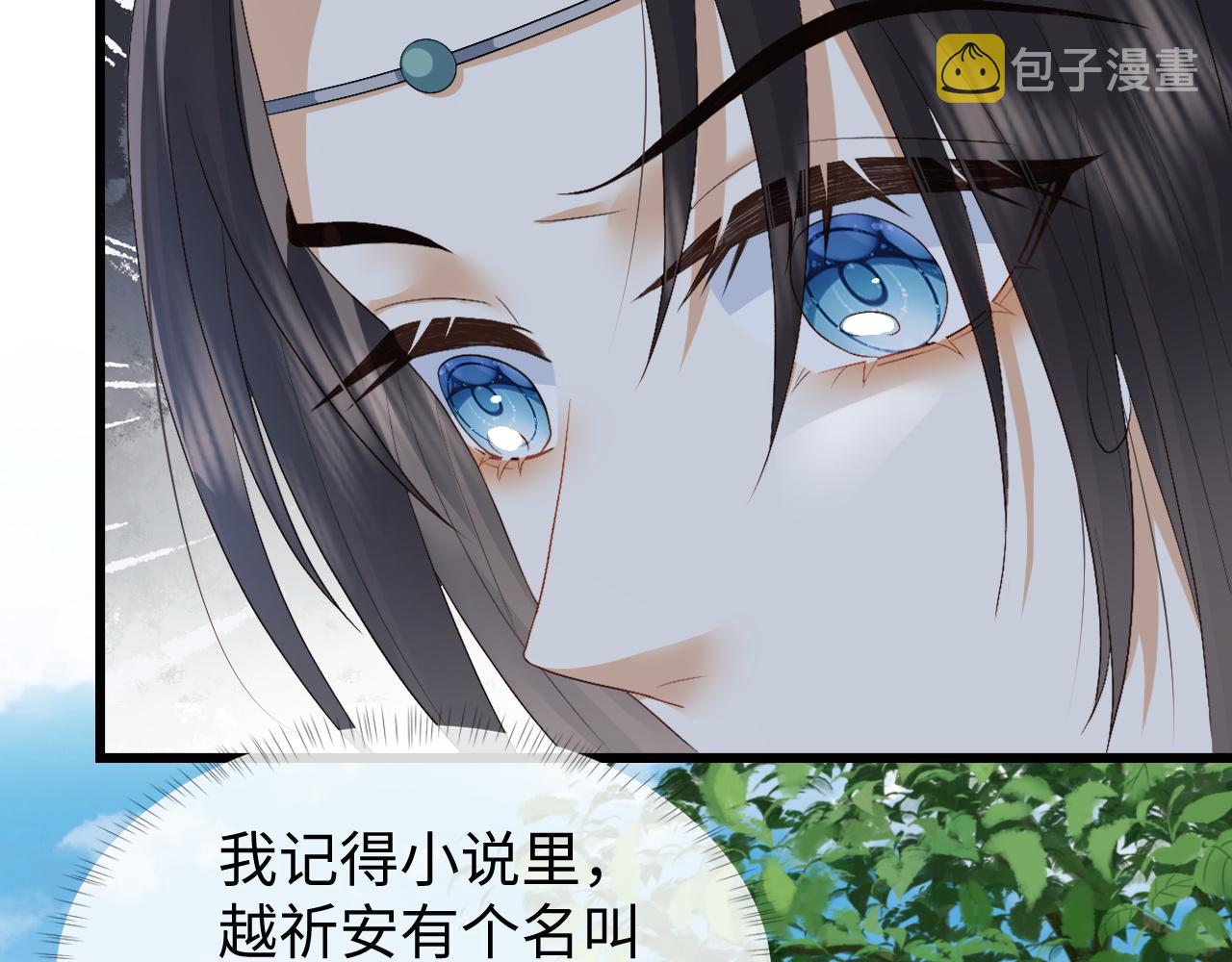 第4话 情敌来袭？62