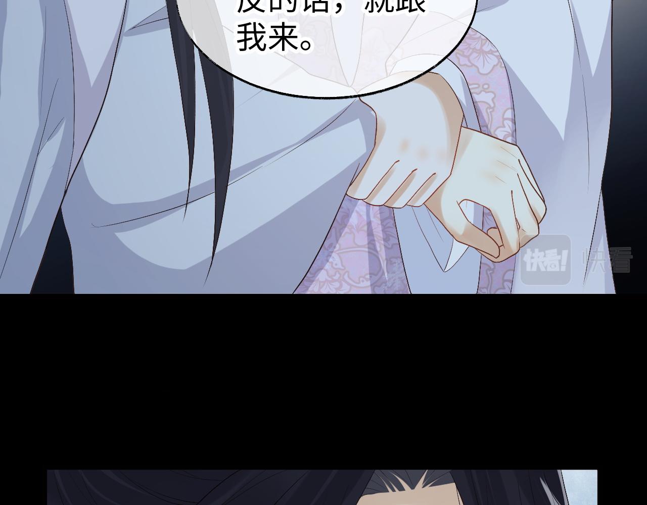 第4话 情敌来袭？24