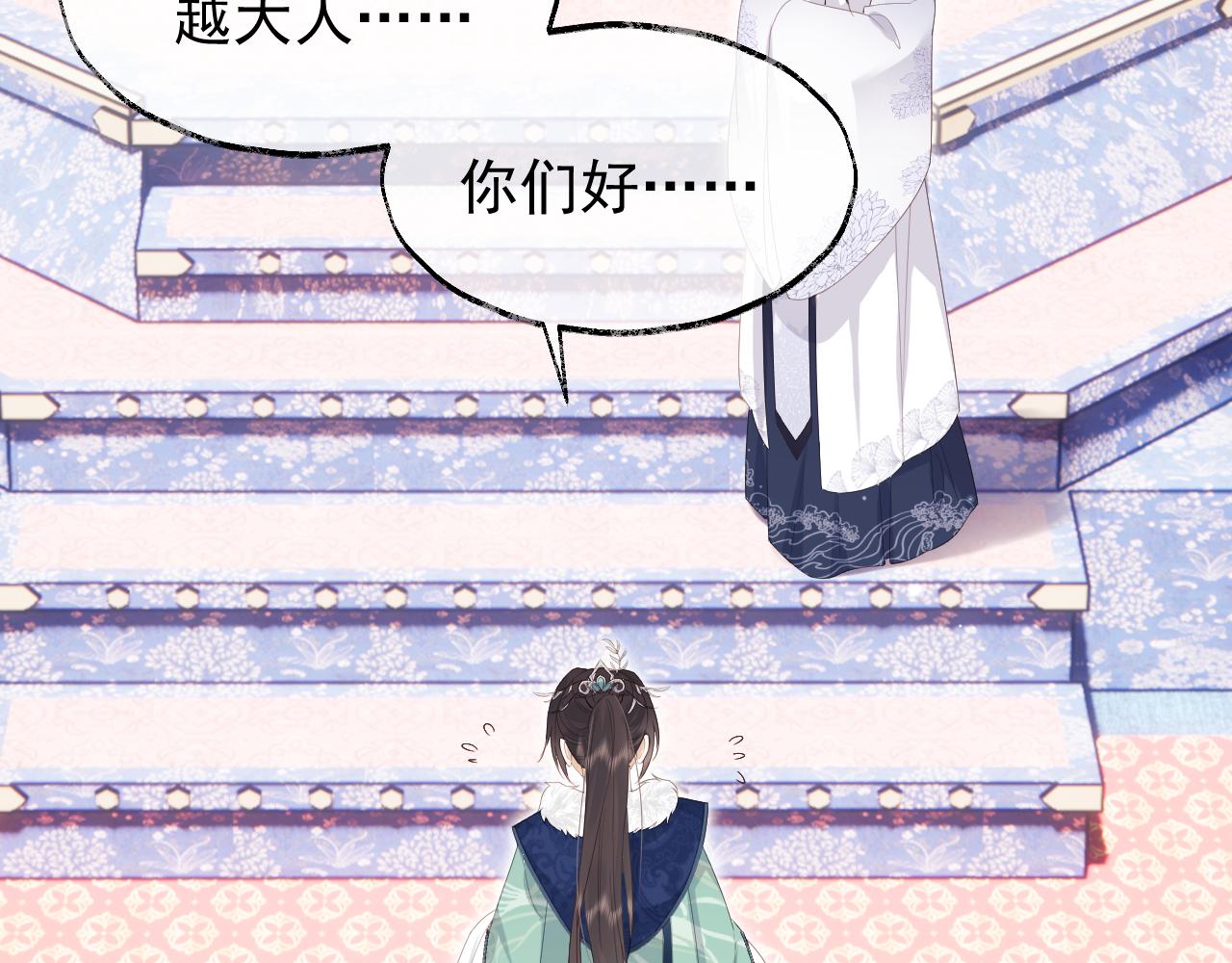 第1话 穿越靠充电自救63