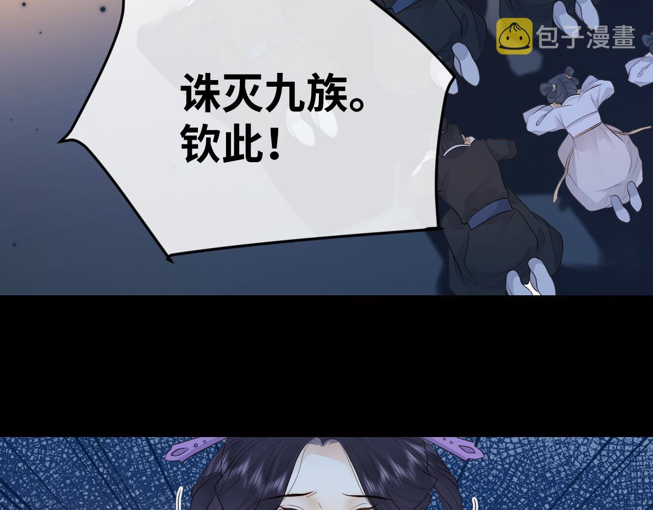 第4话 情敌来袭？10